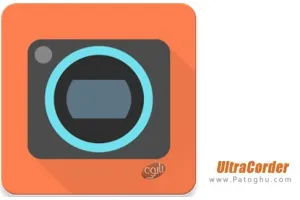 دانلود UltraCorder v1.0.6 برنامه فیلمبرداری با حجم کم و کیفیت بالا برای اندروید