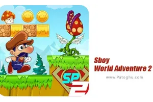 دانلود Sboy World Adventure 2 - New Adventures 2018 1.0.5 بازی ماجراجویی های اس بوی برای اندروید