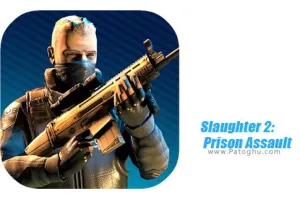 Slaughter 2: Prison Assault 1.3 بازی حمله در زندان برای اندروید