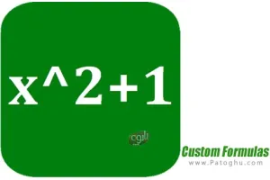 دانلود نرم افزار حل فرمول ها برای اندروید Custom Formulas v8.8
