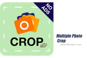 دانلود Multiple Photo Crop v2.8.2 برنامه برش دسته ای تصاویر برای اندروید
