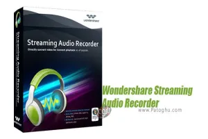 دانلود Wondershare Streaming Audio Recorder 2.4.1.5 – برنامه ضبط صدای در حال پخش کامپیوتر