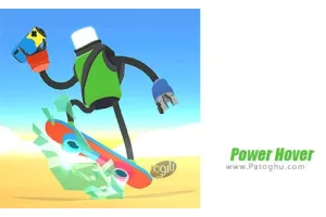 دانلود Power Hover 1.9 بازی توان هاوربرد برای اندروید