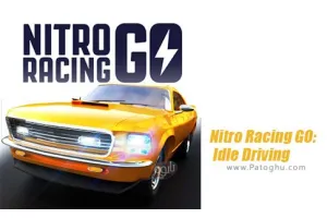 دانلود Nitro Racing GO: Idle Driving 1.15 بازی ماشینی مسابقه نیترو گو برای اندروید