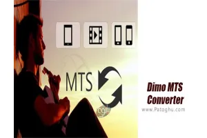 نرم افزار تبدیل فرمت های MTS و M2TS و AVCHD با Dimo MTS Converter 4.1.0