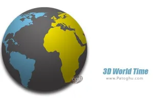 نرم افزار نمایش ساعت شهرهای جهان برای اندروید 3D World Time v1.14