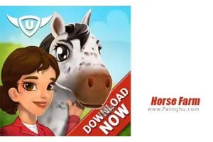 بازی مزرعه پرورش اسب برای اندروید Horse Farm 1.0.922