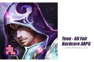 دانلود  Teon - All Fair Hardcore ARPG 1.1.176178بازی نقش آفرینی تئون برای اندروید