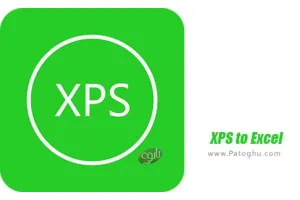 دانلود XPS to Excel v1.0.1 نرم افزار تبدیل فرمت xps به اکسل برای اندروید