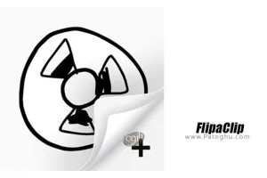 دانلود FlipaClip - Cartoon animation 3.6 نرم افزار انیمیشن سازی از روی تصاویر برای اندروید