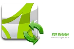 نرم افزار چرخاندن پی دی اف برای ویندوز با دانلود PDF Rotator 2.3