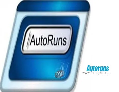 دانلود Autoruns برای ویندوز دانلود Autoruns برای ویندوز