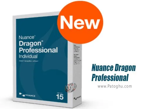 دانلود Nuance Dragon Professional Individual برای ویندوز