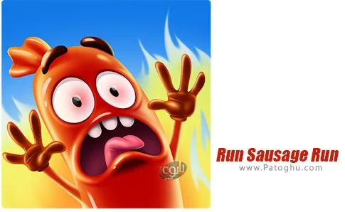 دانلود Run Sausage Run برای اندروید