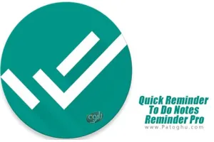 Quick Reminder Pro v1.82 یادآوری سریع یادداشت ها برای اندروید