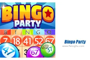 دانلود Bingo Party - Free Bingo Games 2.0 بازی بینگو پارتی برای اندروید