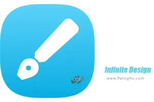 نرم افزار طراحی حرفه ای بی نهایت برای اندروید - دانلود Infinite Design 3.5.6
