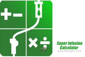 Super Infusion Calculator v1.1.5 ماشین حساب نرخ تزریق برای اندروید
