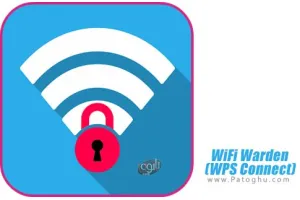 WiFi Warden (WPS Connect) v3.3.4 مانتیورینگ و نظارت بر وای فای برای اندروید