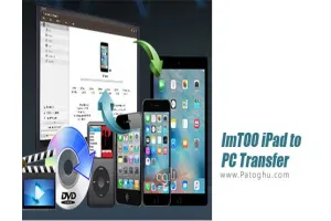 دانلود ImTOO iPad to PC Transfer 5.7.40 انتقال اطلاعات بین آیپد و کامپیوتر