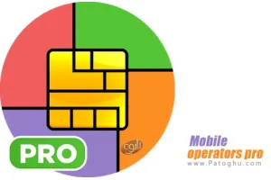 دانلود Mobile operators PRO v2.22 مدیریت اطلاعات اپراتور تلفن همراه برای اندروید