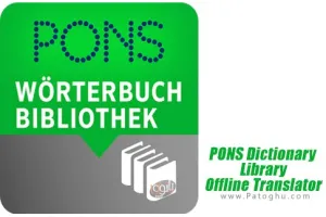 PONS Dictionary Library - Offline Translator v5.5.29 کتابخانه دیکشنری - مترجم آفلاین برای اندروید