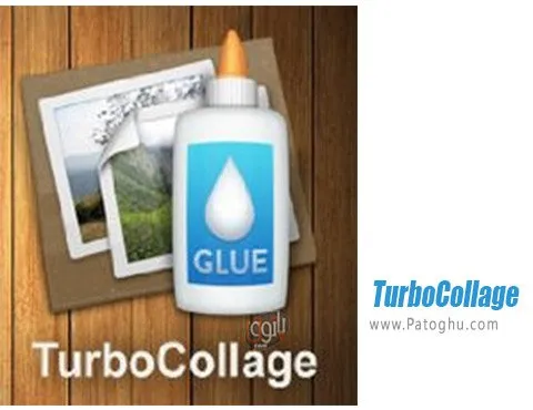 نرم افزار turbocollage