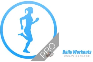 دانلود Daily Workouts 6.40 برنامه تمرینات روزانه ورزشی برای اندروید