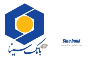 همراه بانک سینا برای اندروید و آیفون Bank Sina 1.3.6