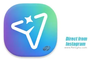 دانلود دایرکت اینستاگرام برای اندروید Direct from Instagram v88.0.0.15.99