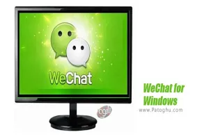 دانلود وی چت برای کامپیوتر WeChat for Windows 4.0.6
