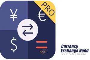 Currency Exchange NoAd v1.18 برنامه تبدیل ارز برای اندروید
