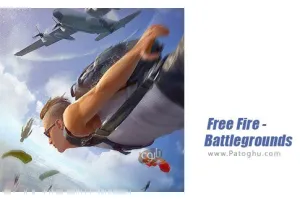 دانلود Free Fire v1.118.1 بازی آتش آزاد میدان نبرد برای اندروید