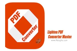 Lighten PDF Converter Master 6.1.1 نرم افزار تبدیل پی دی اف برای ویندوز