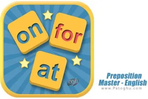 دانلود Preposition Master - English v1.7 آموزش زبان انگلیسی مقدماتی برای اندروید
