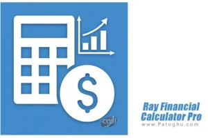 Ray Financial Calculator Pro v4 ماشین حساب مالی برای اندروید