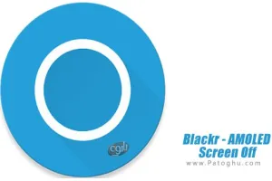 دانلود Blackr - AMOLED Screen Off v8.4 شبیه ساز خاموش کردن صفحه نمایش برای اندروید