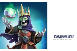 دانلود Caravan War 3.0.3 بازی نبرد کاروان ها برای اندروید