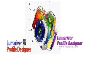دانلود نرم افزار ایجاد پروفایل دوربین Lumariver Profile Designer 1.0.4