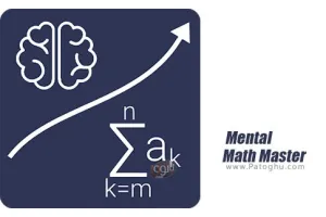 دانلود Mental Math Master 1.9.9.85 بازی فکری و چالشی استاد ریاضی برای اندروید