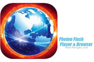 دانلود مرورگر حرفه ای اندروید با قابلیت اجرای فلش  Photon Flash Player &amp; Browser 5.4