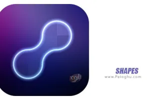 دانلود بازی اشکال برای اندروید SHAPES 1.0.6