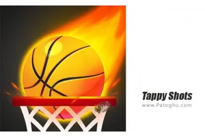 دانلود بازی کلیکی بسکتبال برای اندروید Tappy Shots 1.4.2
