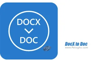 نرم افزار تبدیل DocX به Doc برای اندروید DocX to Doc v1.0.2