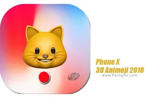 دانلود نرم افزار Phone X 3D Animoji 2018 11.1 ساخت ( انیموجی آیفون x ) ایموجی انیمیشنی برای اندروید