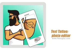 دانلود Text Tattoo: photo editor 1.15 – اضافه کردن تتو متنی روی تصاویر برای اندروید