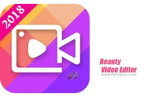 دانلود Beauty Video Editor 1.53 – نرم افزار ویرایشگر فیلم زیبا برای اندروید