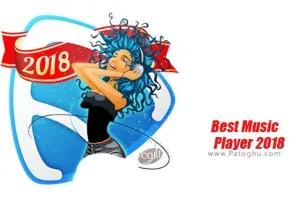 دانلود Best Music Player 2018 1.1.6 – موزیک پلیر عالی برای اندروید