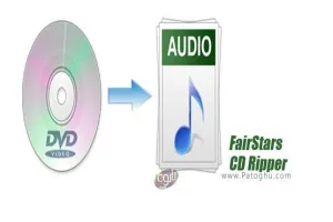 دانلود FairStars CD Ripper 2.01 – نرم افزار استخراج موزیک از سی دی صوتی