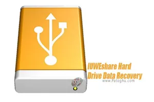 دانلود IUWEshare Hard Drive Data Recovery 7.9.9.9 – نرم افزار بازیابی حرفه ای اطلاعات از هارد